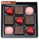 Valentine's Day Chocolate Box, 9pc Thierry Atlan New York